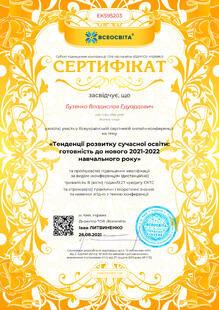 №EK595203