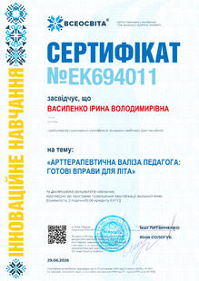 №EK694011