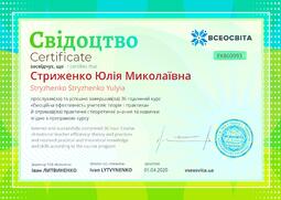 Сторона №1