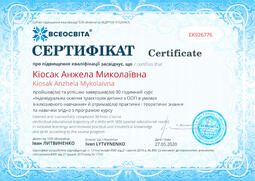Сторона №1