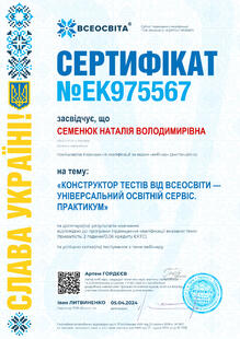 №EK975567