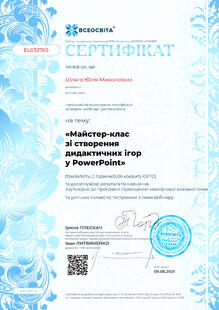 №EL032765