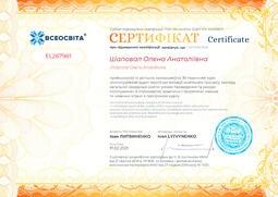 Сторона №1