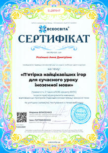 №EL287947