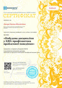 №EL589056