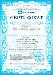 №EL691872