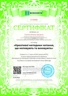 №EL713266