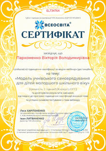 №EL734764