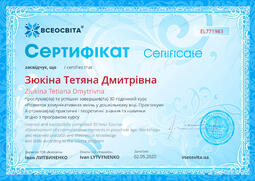 Сторона №1