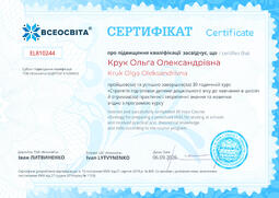Сторона №1
