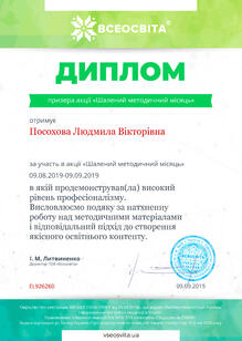 №EL926260