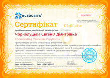 №EL967695