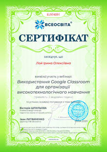 №EL974091