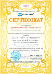 №EL992773