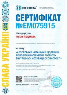 №EM075915