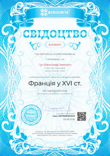 №EM085911