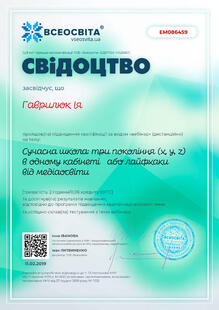 №EM086459