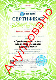 №EM088516