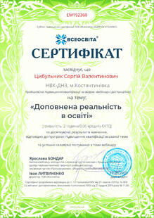 №EM192360