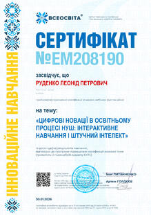 №EM208190