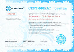 Сторона №1