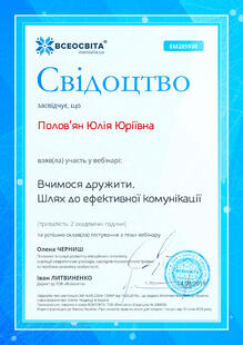 №EM285930