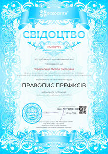 №EM289793