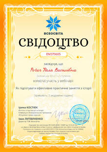 №EM379605