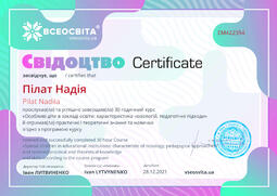 Сторона №1