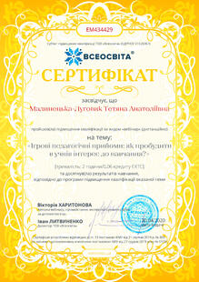 №EM434429