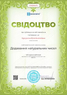 №EM599475