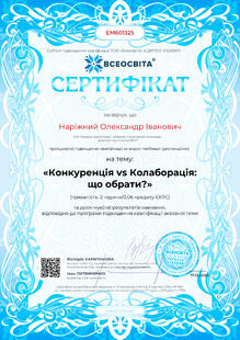 №EM601325