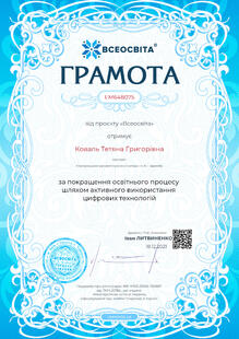 №EM648075