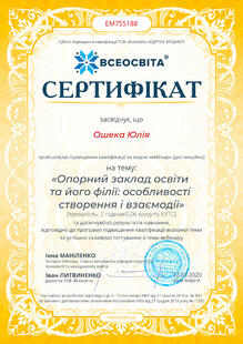 №EM755188