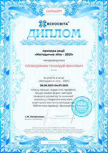 №EM764977