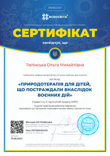 №EM852257