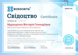 Сторона №1