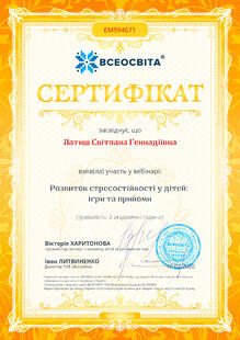 №EM994671