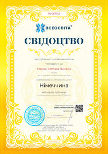 №EN067149