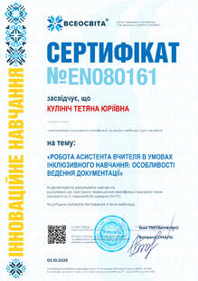 №EN080161