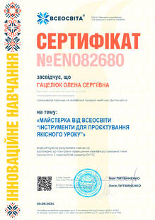 №EN082680