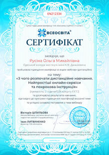 №EN212334