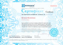 №EN228404