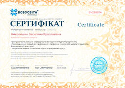 Сторона №1