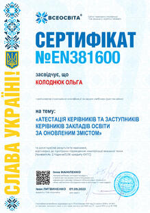 №EN381600