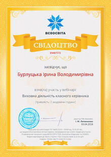 №EN407572