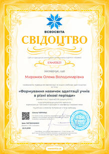 №EN410631