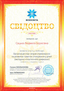 №EN577600