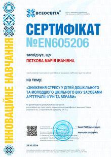 №EN605206
