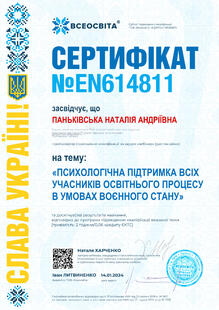 №EN614811